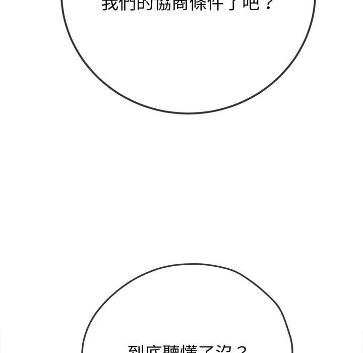 6P - 恶女勾勾缠/难缠小恶女