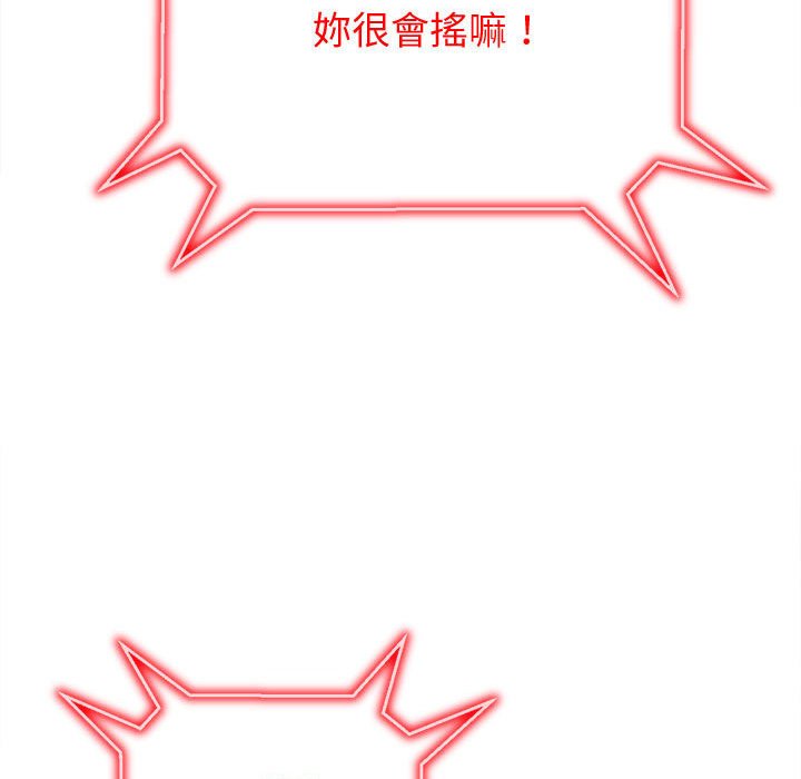 74P - 恶女勾勾缠/难缠小恶女