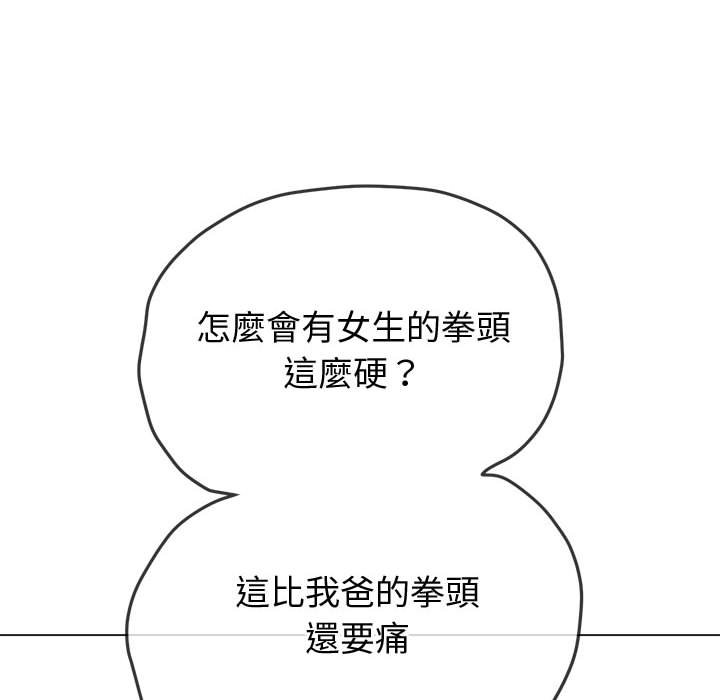 9P - 恶女勾勾缠/难缠小恶女