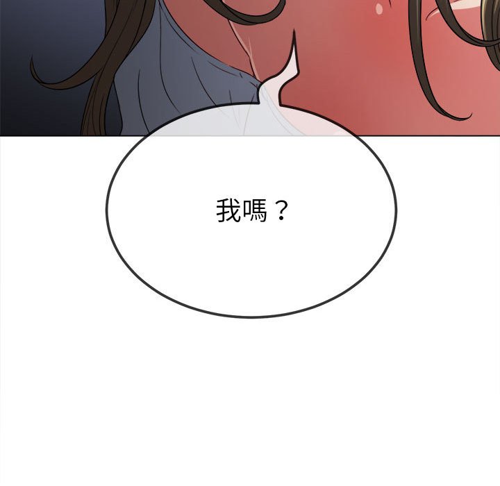 106P - 恶女勾勾缠/难缠小恶女