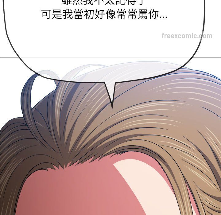 108P - 恶女勾勾缠/难缠小恶女