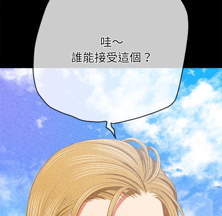 119P - 恶女勾勾缠/难缠小恶女