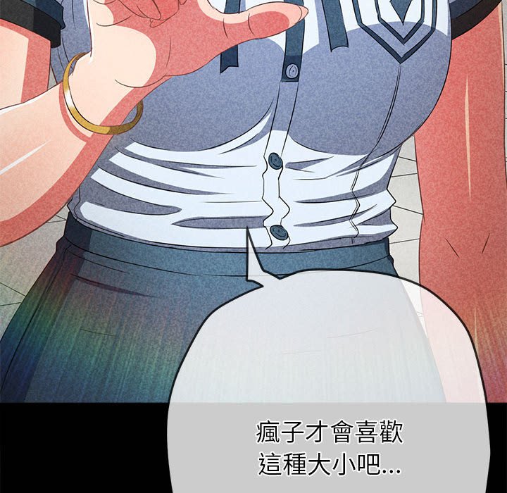 121P - 恶女勾勾缠/难缠小恶女