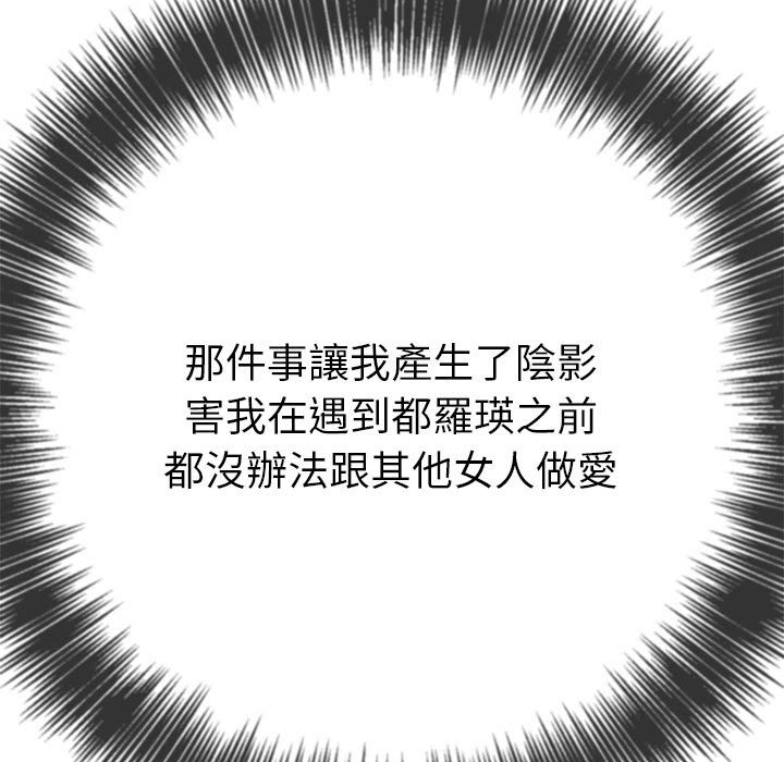 135P - 恶女勾勾缠/难缠小恶女