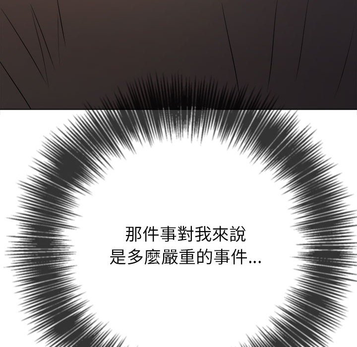 138P - 恶女勾勾缠/难缠小恶女