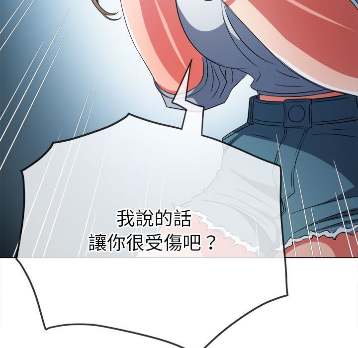 145P - 恶女勾勾缠/难缠小恶女