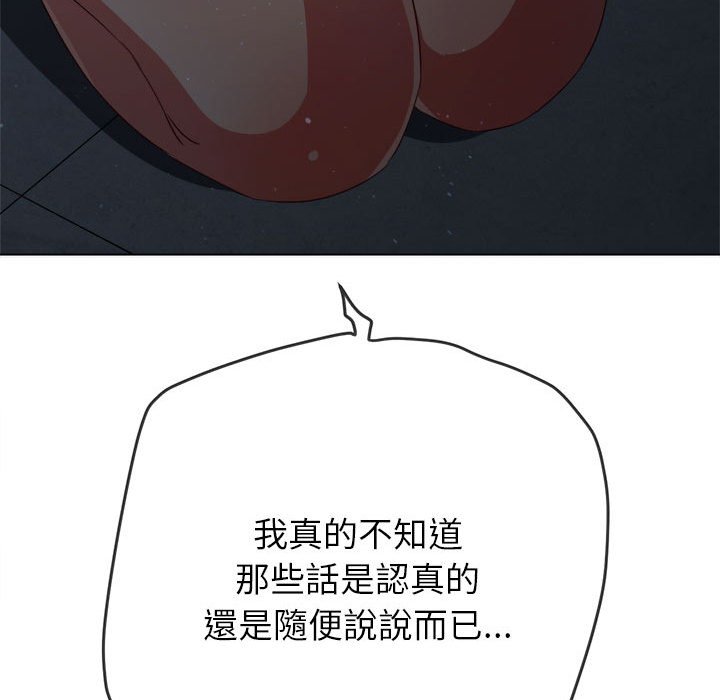 154P - 恶女勾勾缠/难缠小恶女