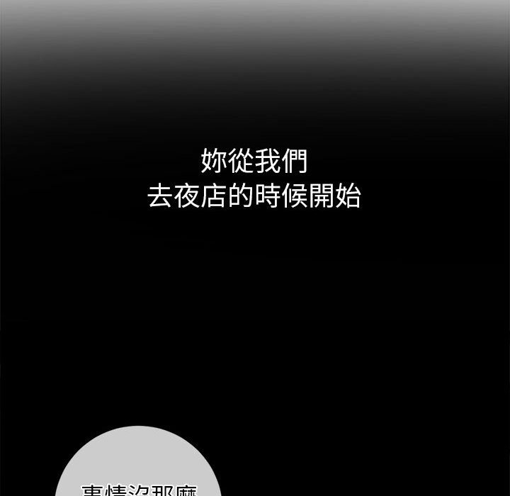 160P - 恶女勾勾缠/难缠小恶女