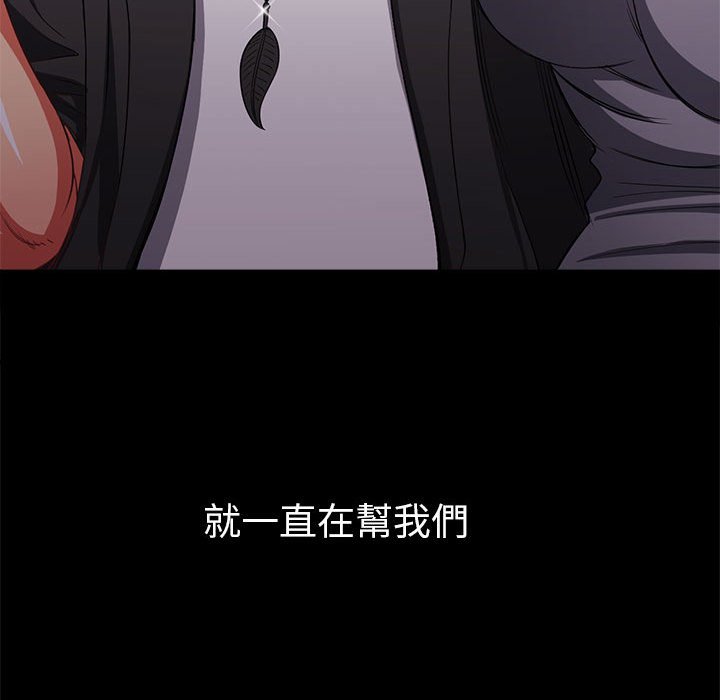 164P - 恶女勾勾缠/难缠小恶女