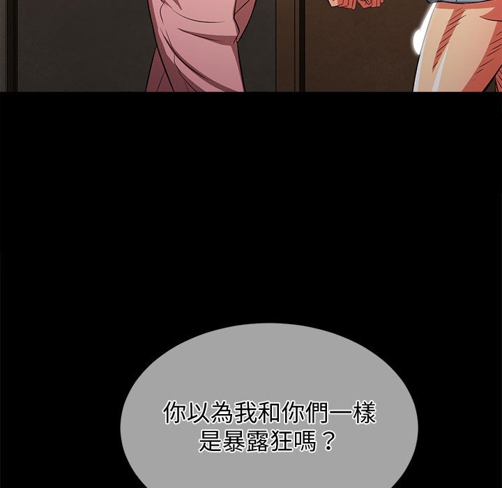 169P - 恶女勾勾缠/难缠小恶女