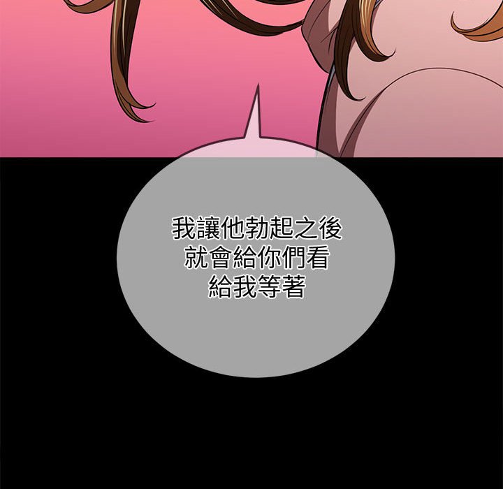 171P - 恶女勾勾缠/难缠小恶女
