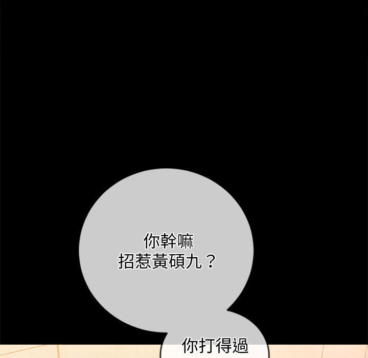 173P - 恶女勾勾缠/难缠小恶女