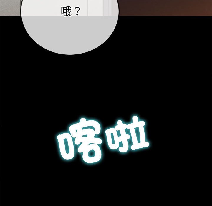 179P - 恶女勾勾缠/难缠小恶女