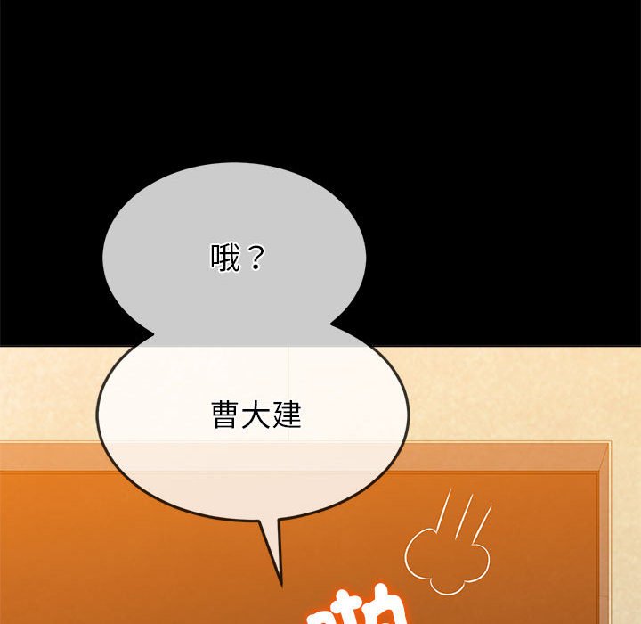 182P - 恶女勾勾缠/难缠小恶女