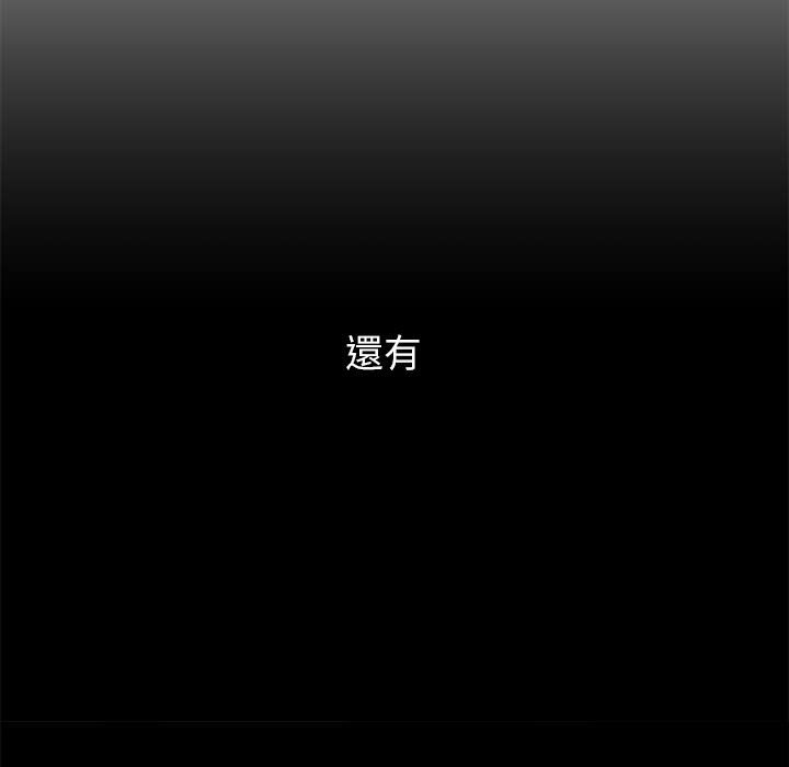 192P - 恶女勾勾缠/难缠小恶女