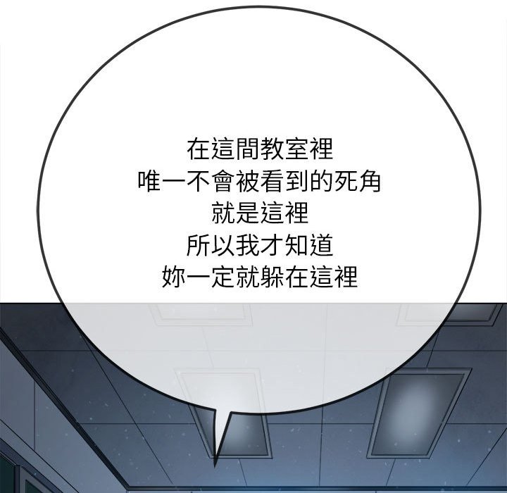 21P - 恶女勾勾缠/难缠小恶女