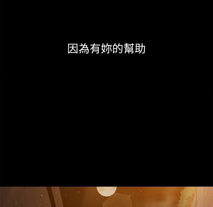 227P - 恶女勾勾缠/难缠小恶女