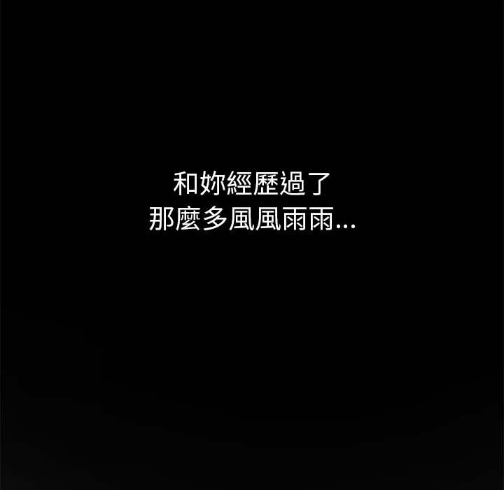 231P - 恶女勾勾缠/难缠小恶女