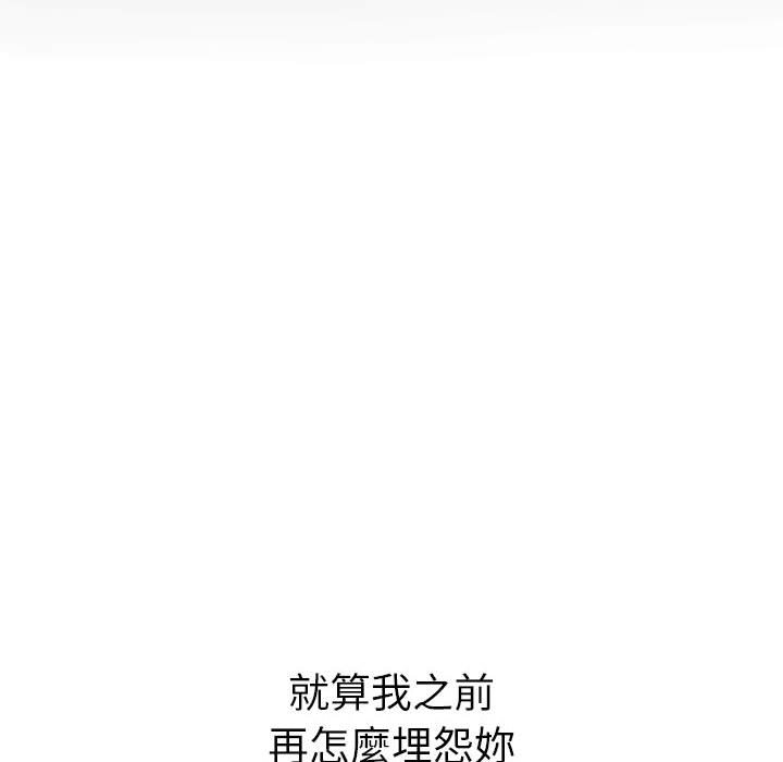 233P - 恶女勾勾缠/难缠小恶女
