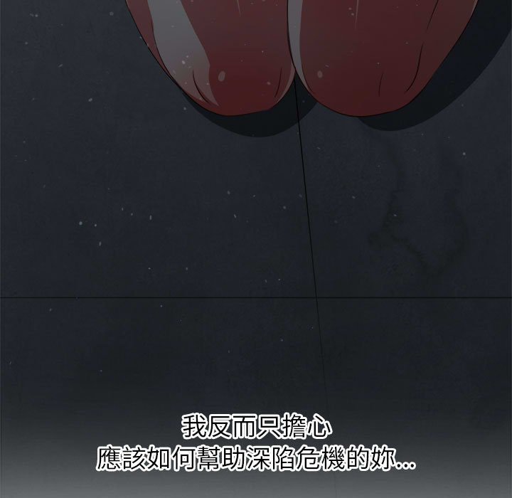 238P - 恶女勾勾缠/难缠小恶女