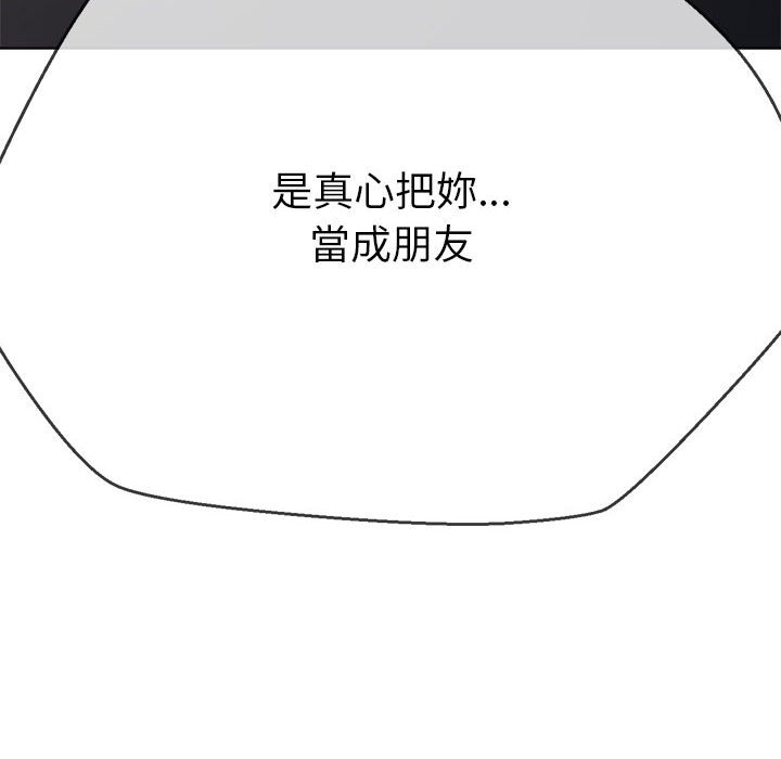 243P - 恶女勾勾缠/难缠小恶女