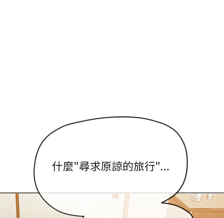 248P - 恶女勾勾缠/难缠小恶女