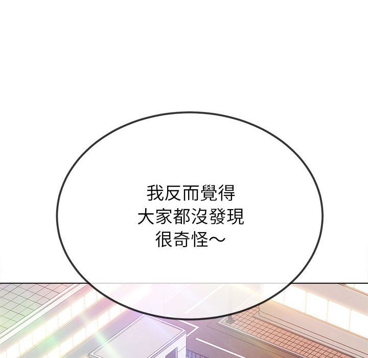 24P - 恶女勾勾缠/难缠小恶女