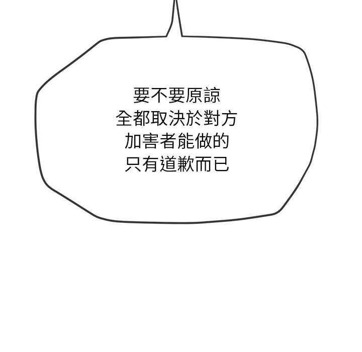251P - 恶女勾勾缠/难缠小恶女