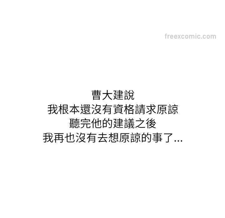 252P - 恶女勾勾缠/难缠小恶女