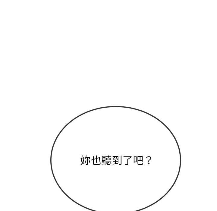 29P - 恶女勾勾缠/难缠小恶女