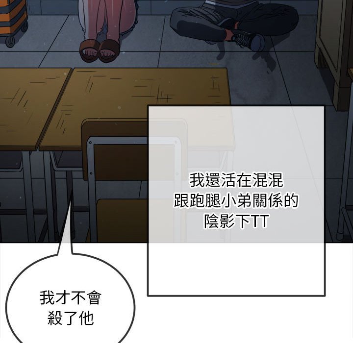 51P - 恶女勾勾缠/难缠小恶女