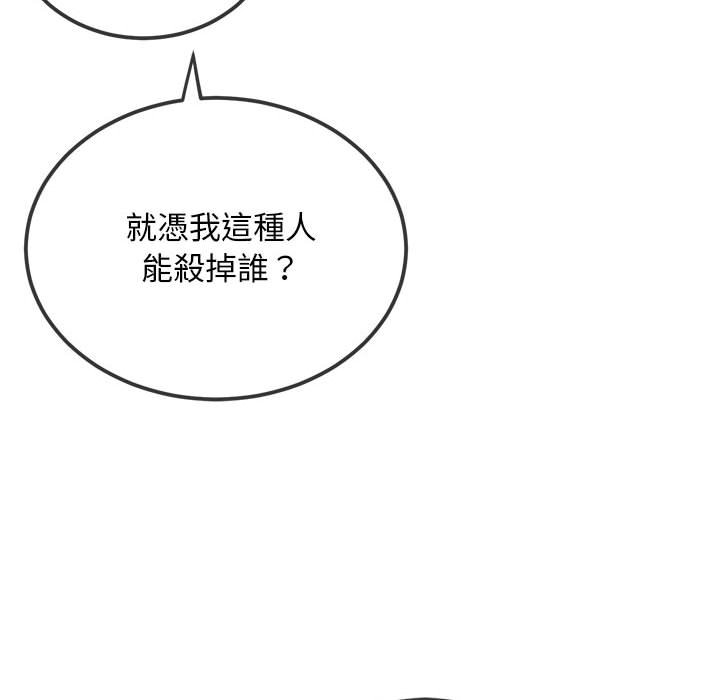 52P - 恶女勾勾缠/难缠小恶女