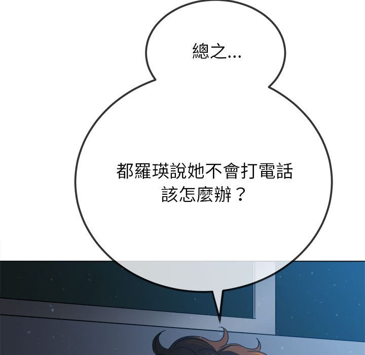 53P - 恶女勾勾缠/难缠小恶女