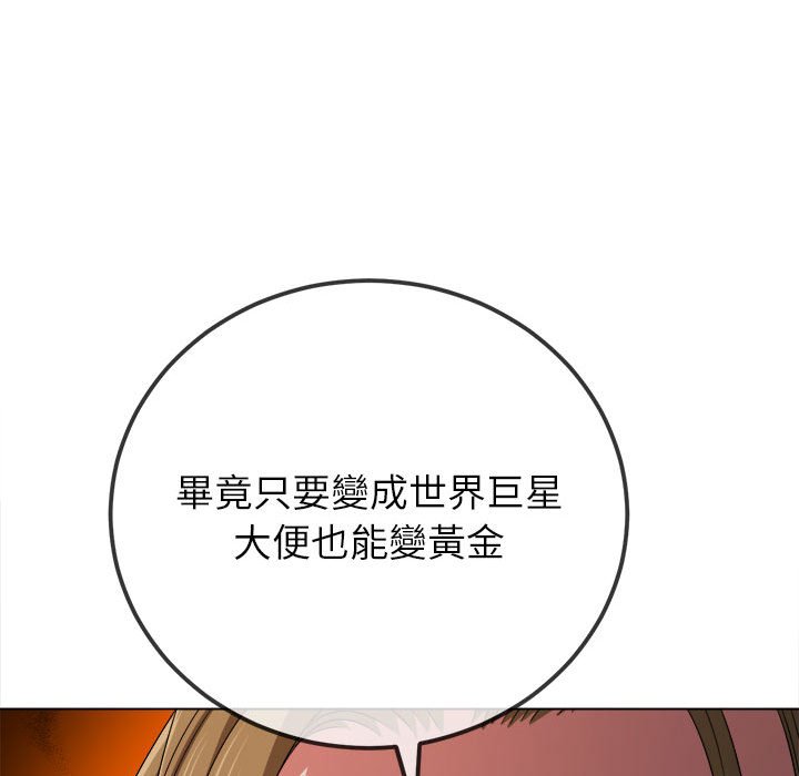 68P - 恶女勾勾缠/难缠小恶女