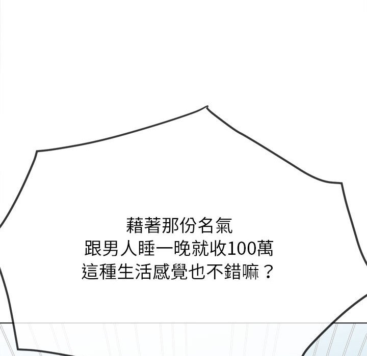 70P - 恶女勾勾缠/难缠小恶女