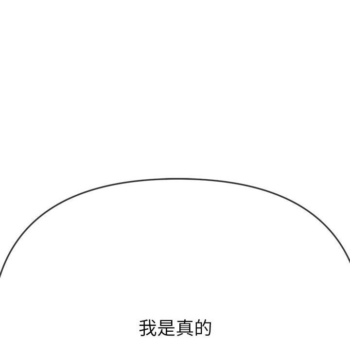 91P - 恶女勾勾缠/难缠小恶女