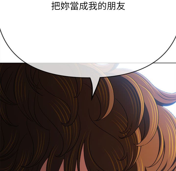 92P - 恶女勾勾缠/难缠小恶女