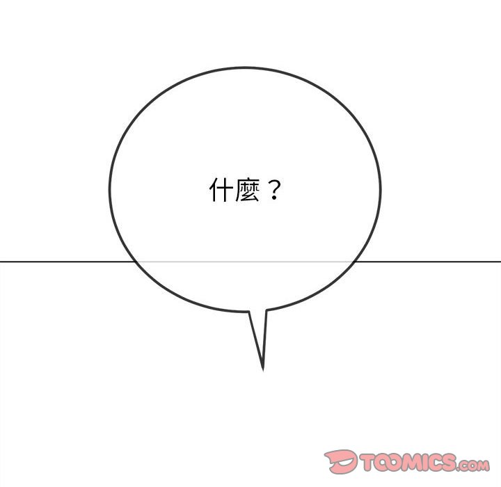 95P - 恶女勾勾缠/难缠小恶女