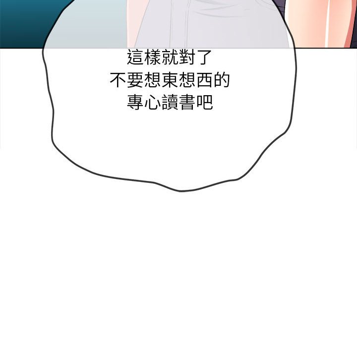 103P - 恶女勾勾缠/难缠小恶女
