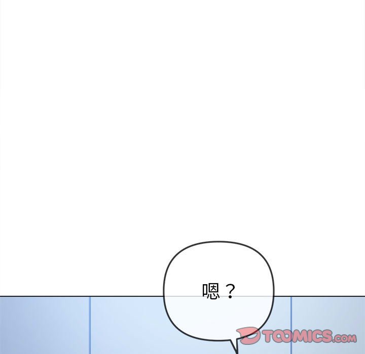147P - 恶女勾勾缠/难缠小恶女