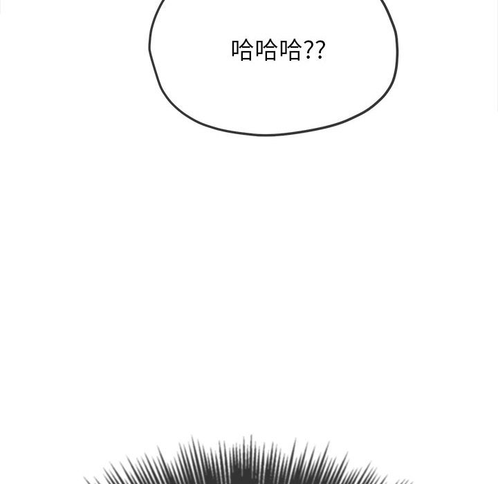150P - 恶女勾勾缠/难缠小恶女