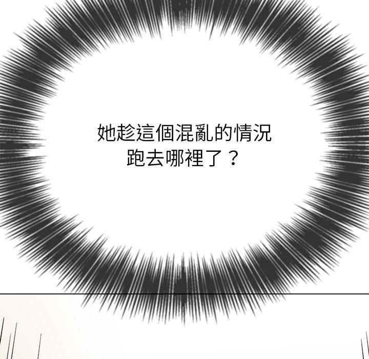 151P - 恶女勾勾缠/难缠小恶女
