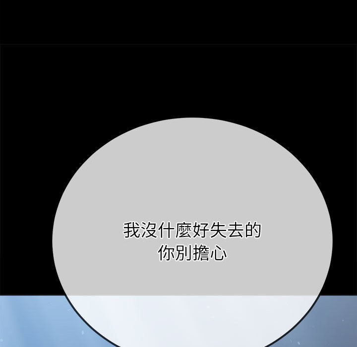 42P - 恶女勾勾缠/难缠小恶女