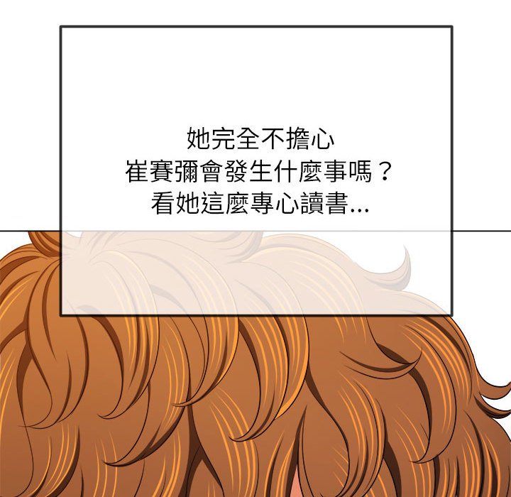 51P - 恶女勾勾缠/难缠小恶女