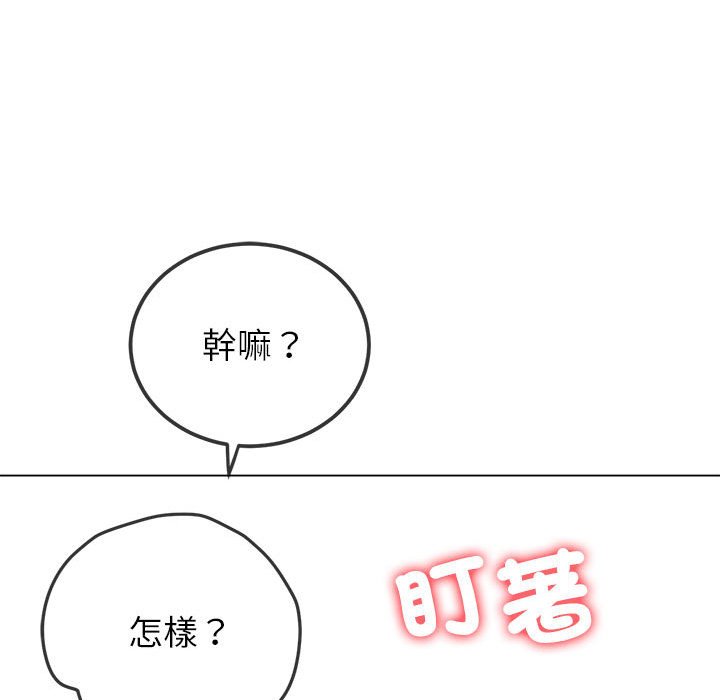 79P - 恶女勾勾缠/难缠小恶女