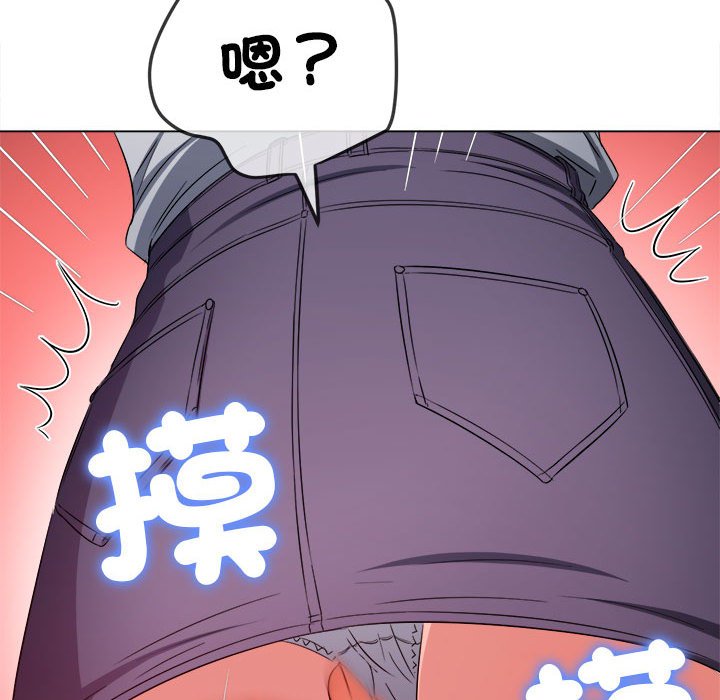 88P - 恶女勾勾缠/难缠小恶女
