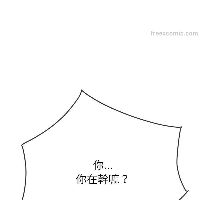 90P - 恶女勾勾缠/难缠小恶女