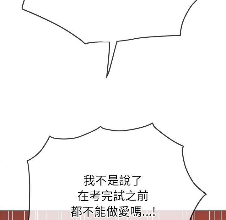 91P - 恶女勾勾缠/难缠小恶女