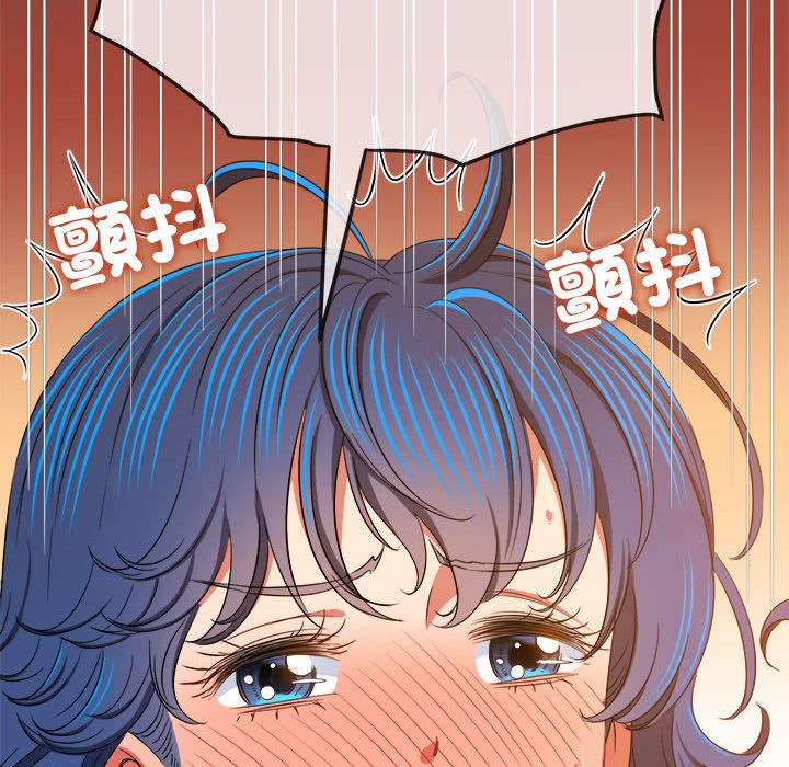 92P - 恶女勾勾缠/难缠小恶女