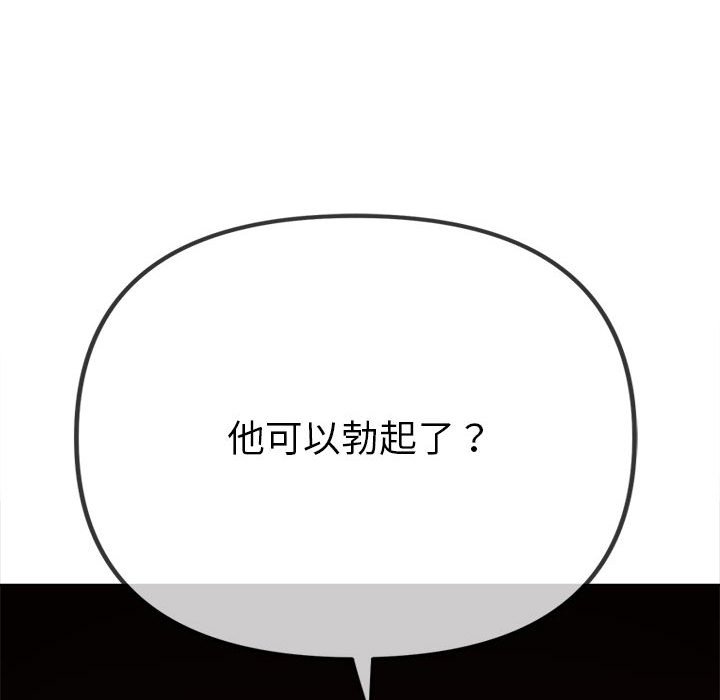 105P - 恶女勾勾缠/难缠小恶女